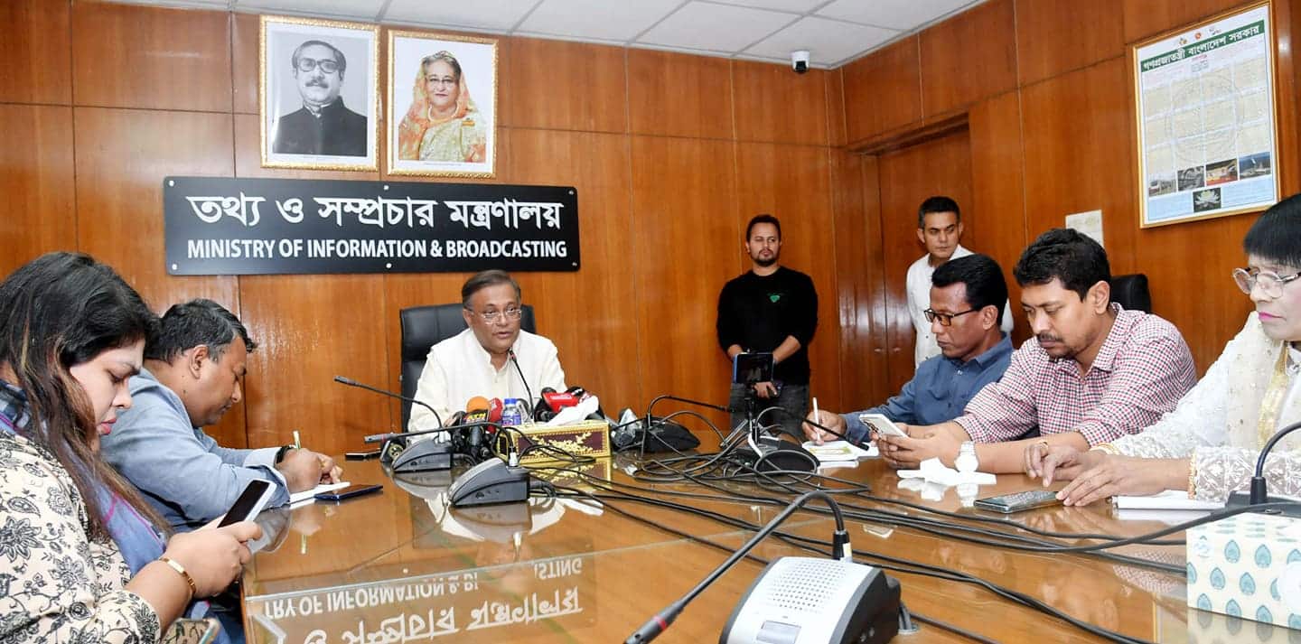 BNP leaders should apologize before riding on Padma Bridge: Hasan