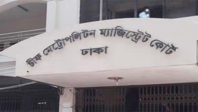 Photo of Six people remanded over medical entry test paper leak