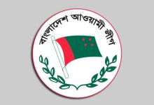 Photo of Awami League’s  programme on historic Mujibnagar Day