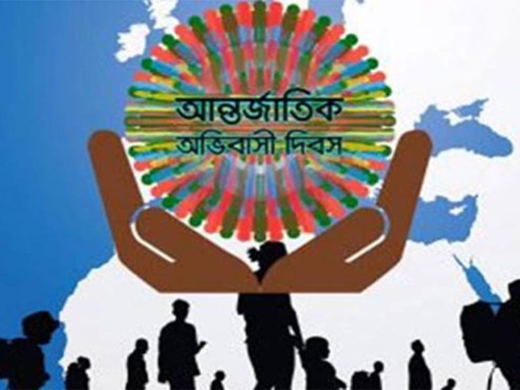 Commitment to bring dignity and morality to migration on Migrants Day